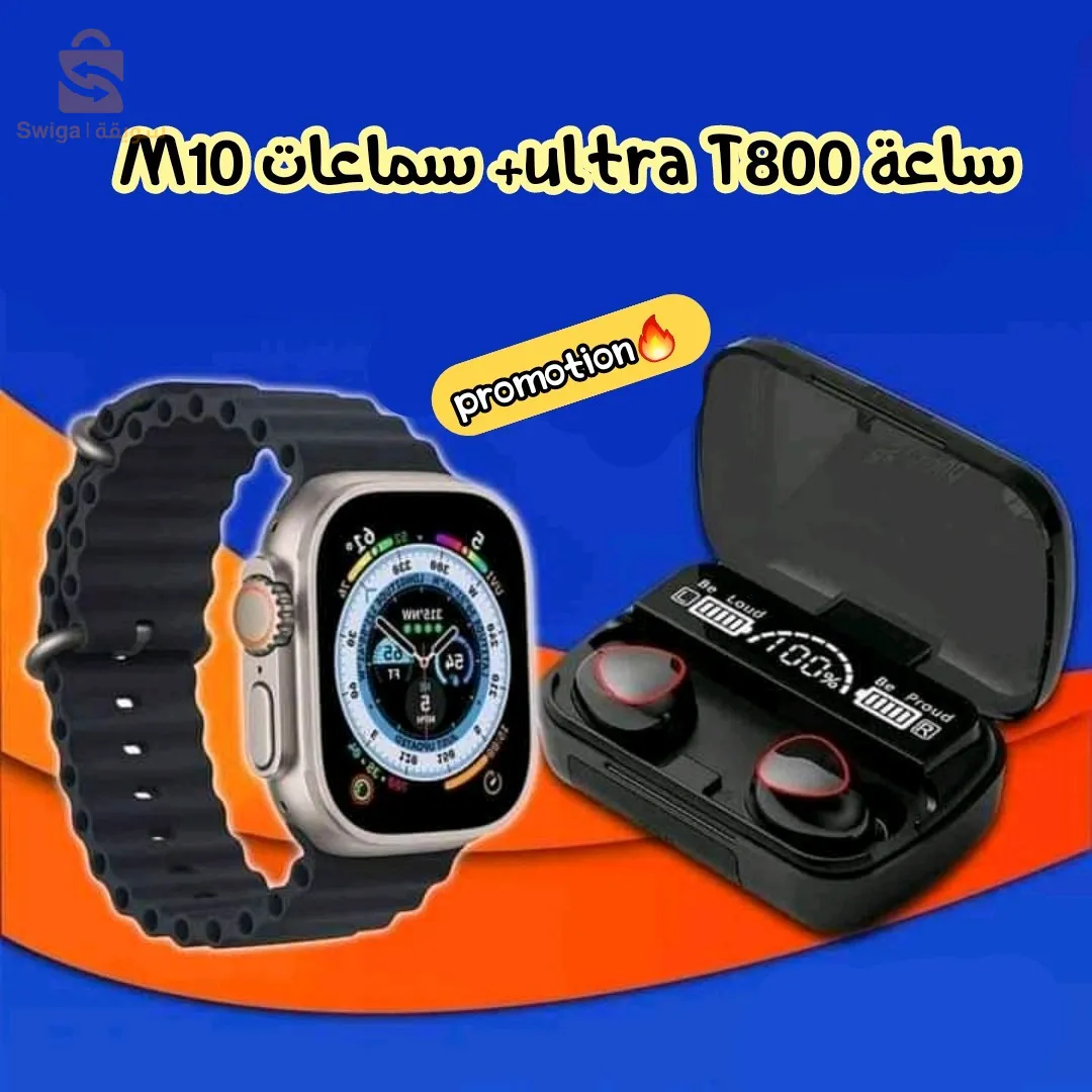 الدويرة الجزائر العاصمة والتوصيل متوفر