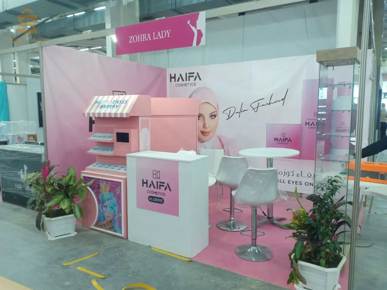 عدسات هيفا Haifa cosmétics