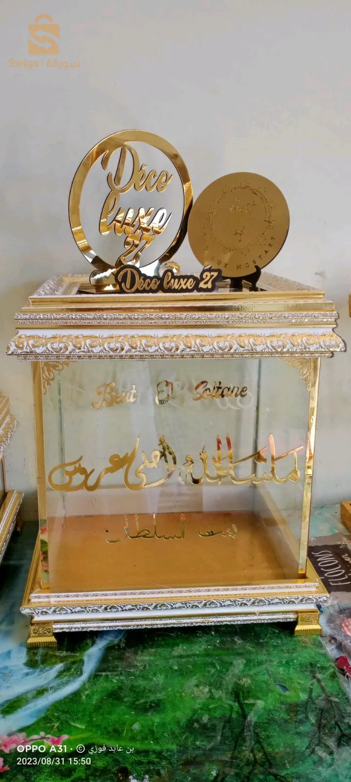 تصميم علبة زجاجية الجهاز العروسة