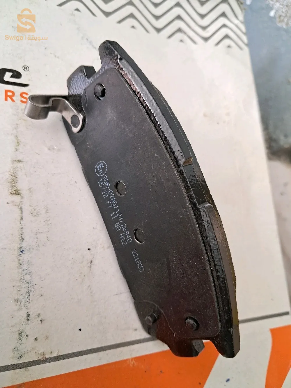 plaquettes de freins avant et arrière chevrolet captiva 2015 fabriqués en  italy