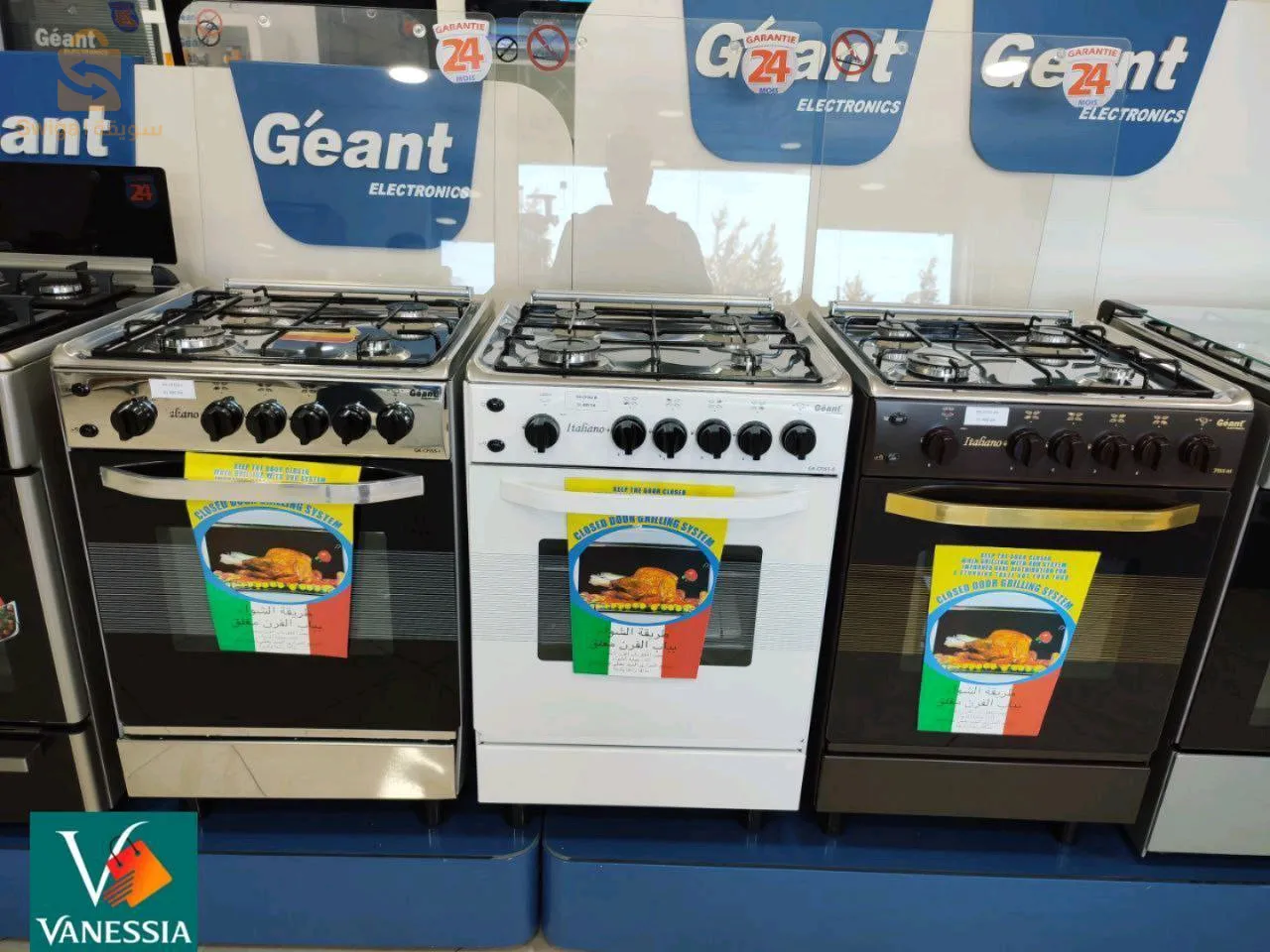 طباخ نوع  Geant. إيطاليانو