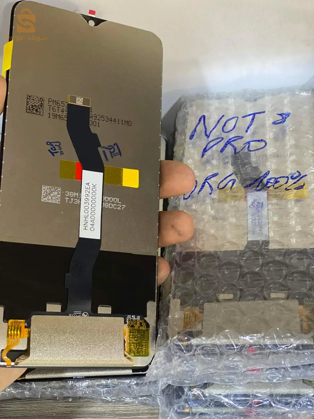 بيع جميع قطع غيار الهواتف بالجملة و التجزئة