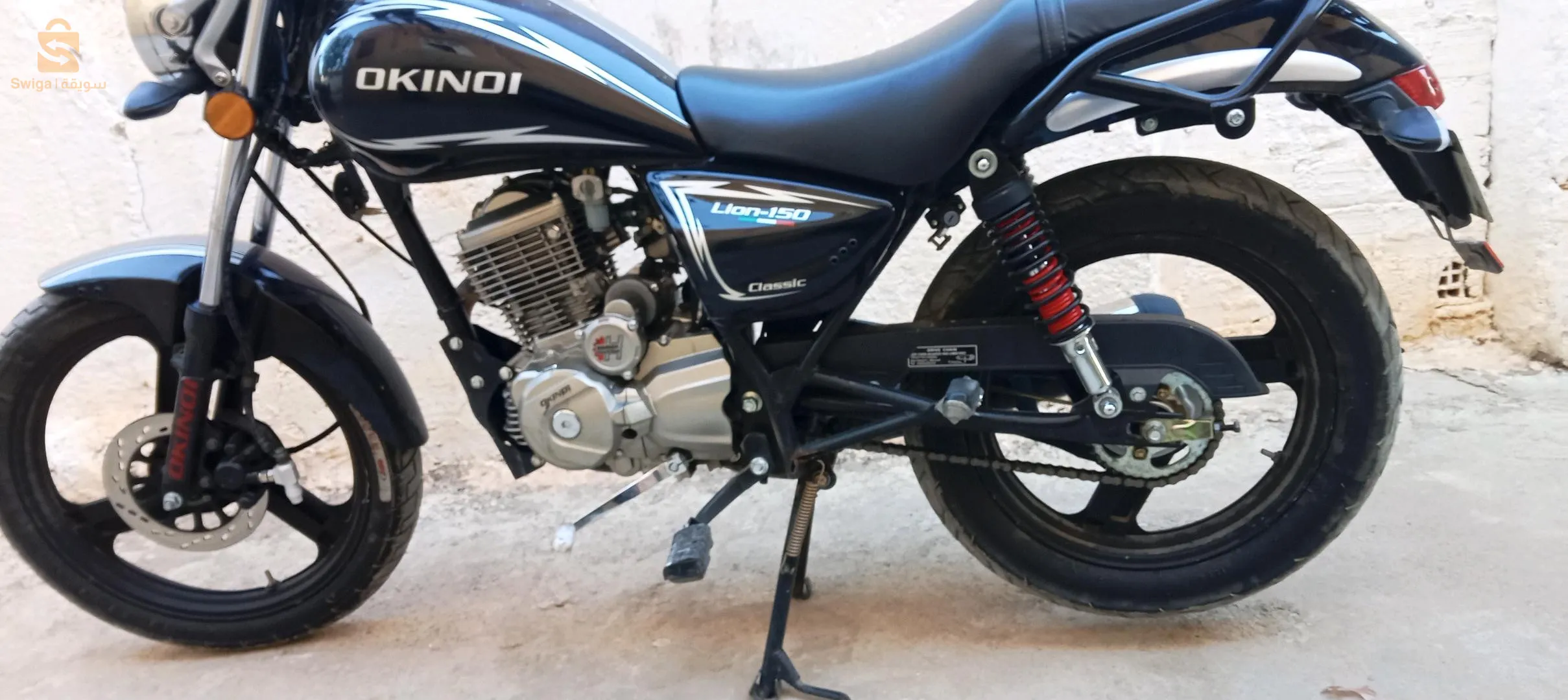 okinoi  2022 ndifa tt neuf