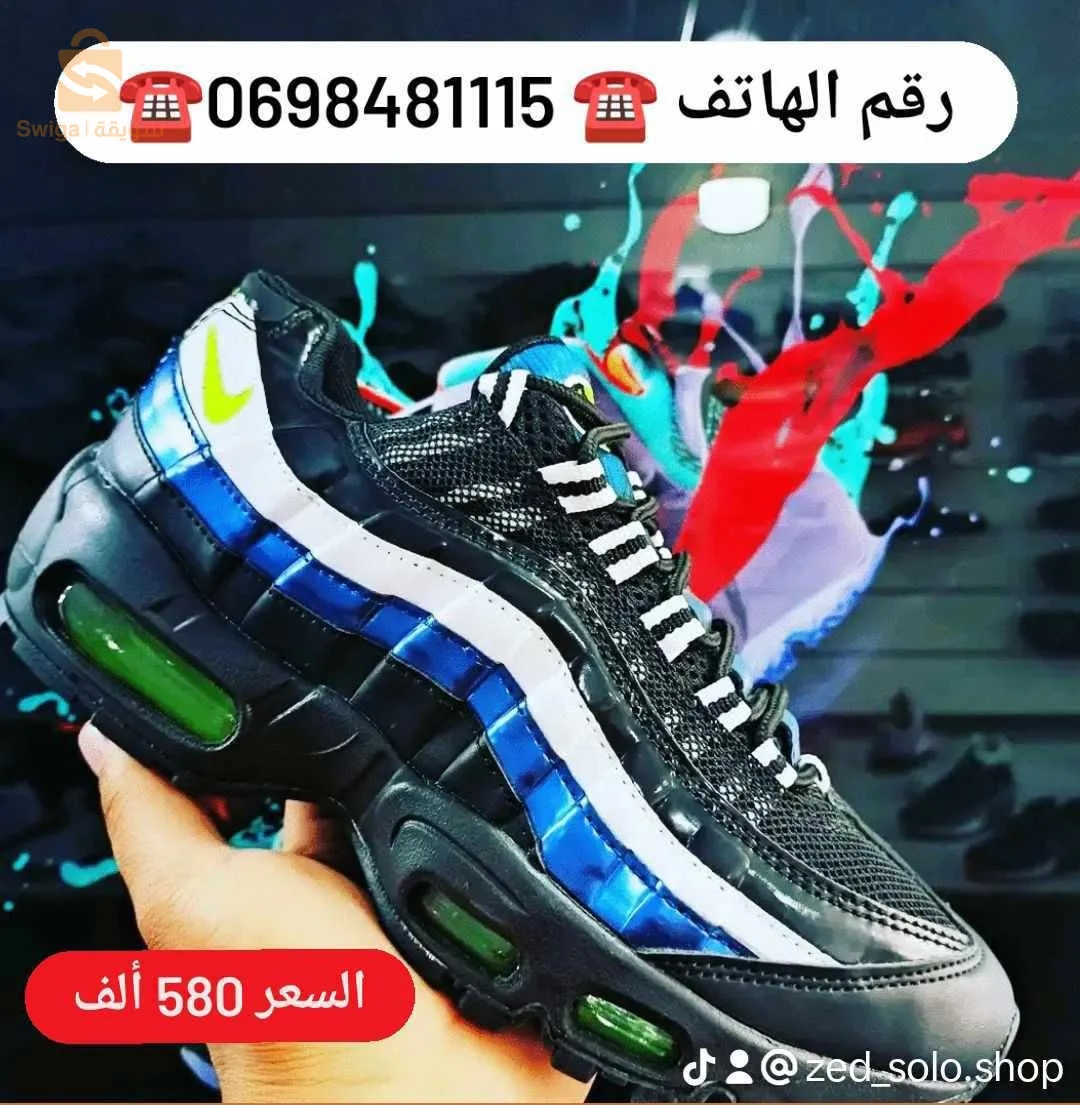 بيع أحذية رجال و نساء
