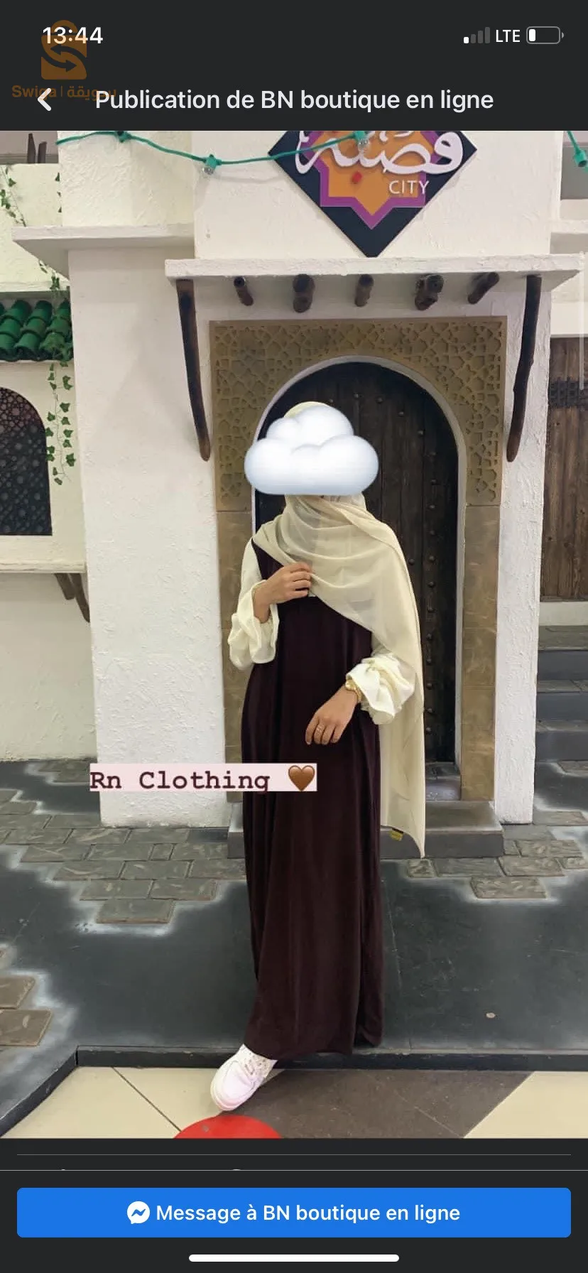 Nouvelle collection pour hiver ❄️🤎

Naila robe hijab avec un gilet kimono🤎🤍

Très présentable avec un tissu confortable ( laine - صوف )
 
le prix de robe hijab 🤎: 3200 da 🤎
le prix de kimono 🤍 : 2200 da 🤍

le prix de la robe hijab + kimono : 4500 da 🤎
 
المقاسات متوفرة 🤎 مرحبا بكم🤎