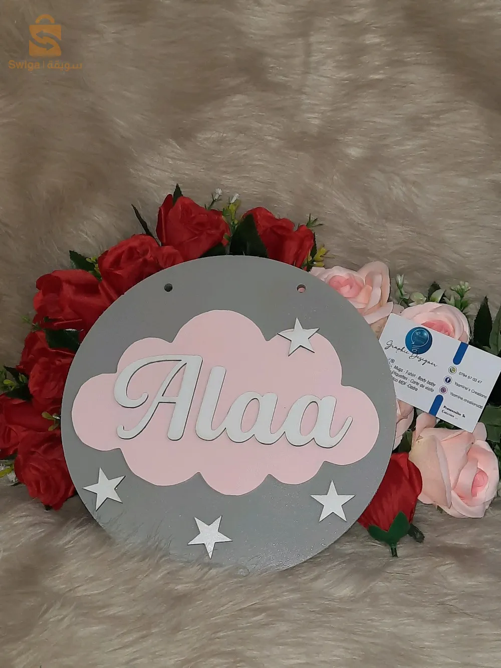 هدية  🎁