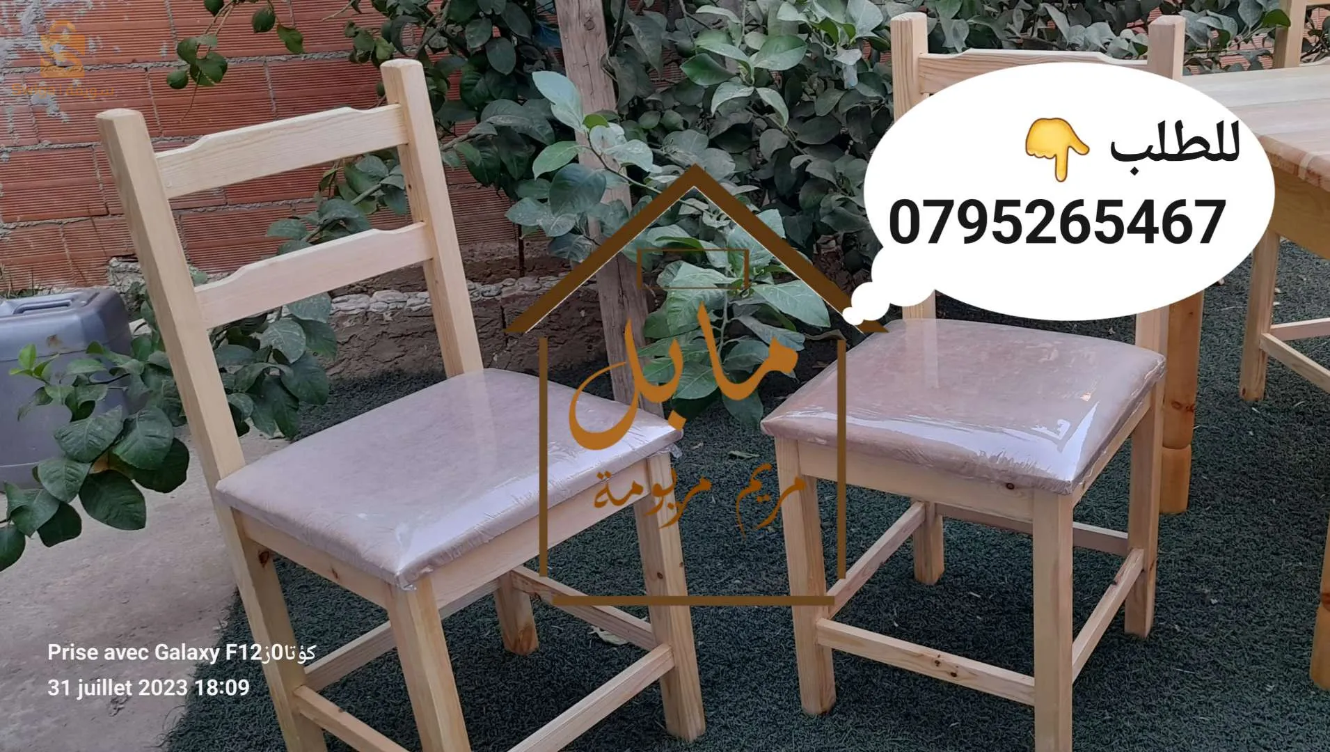 تشكيلة متنوعة من الطاولات المطبخية مع كراسي عادية أو كابيطوني عالية الجودة