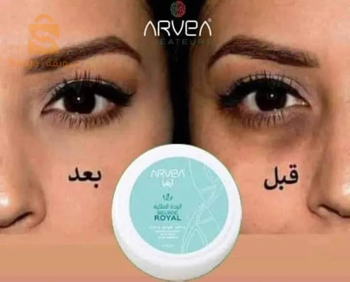 الزبدة الملكية