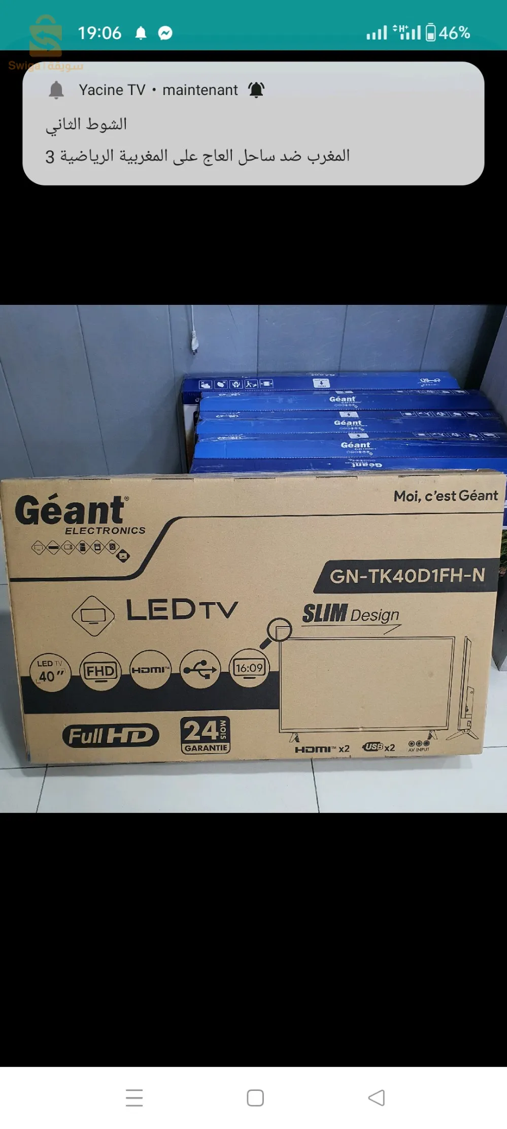 Tv géant 40 pouce full HD sm
