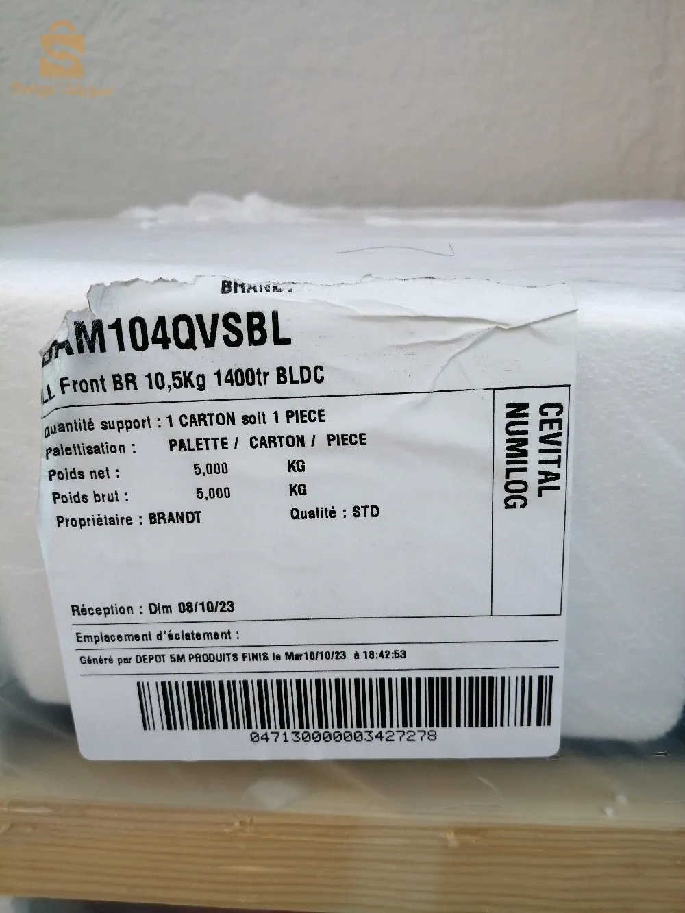 غسالة براند 10،5 كغ بالبخار