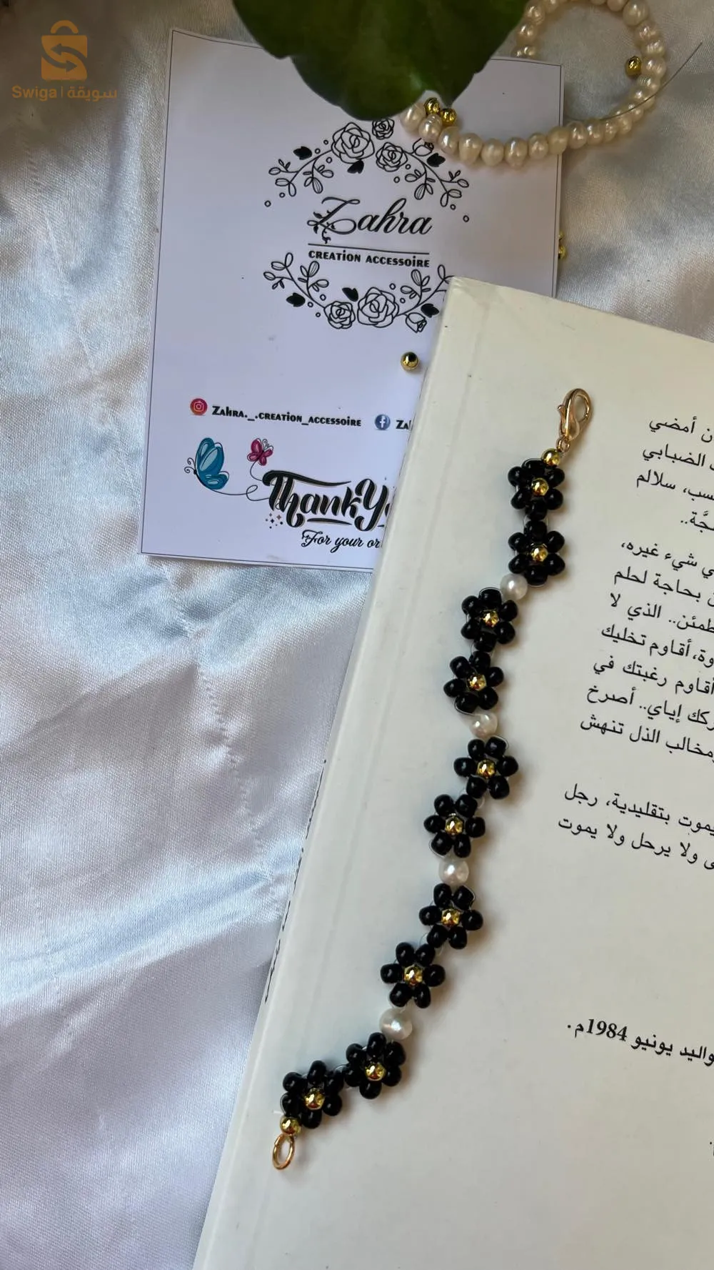 Accessories for women and phones