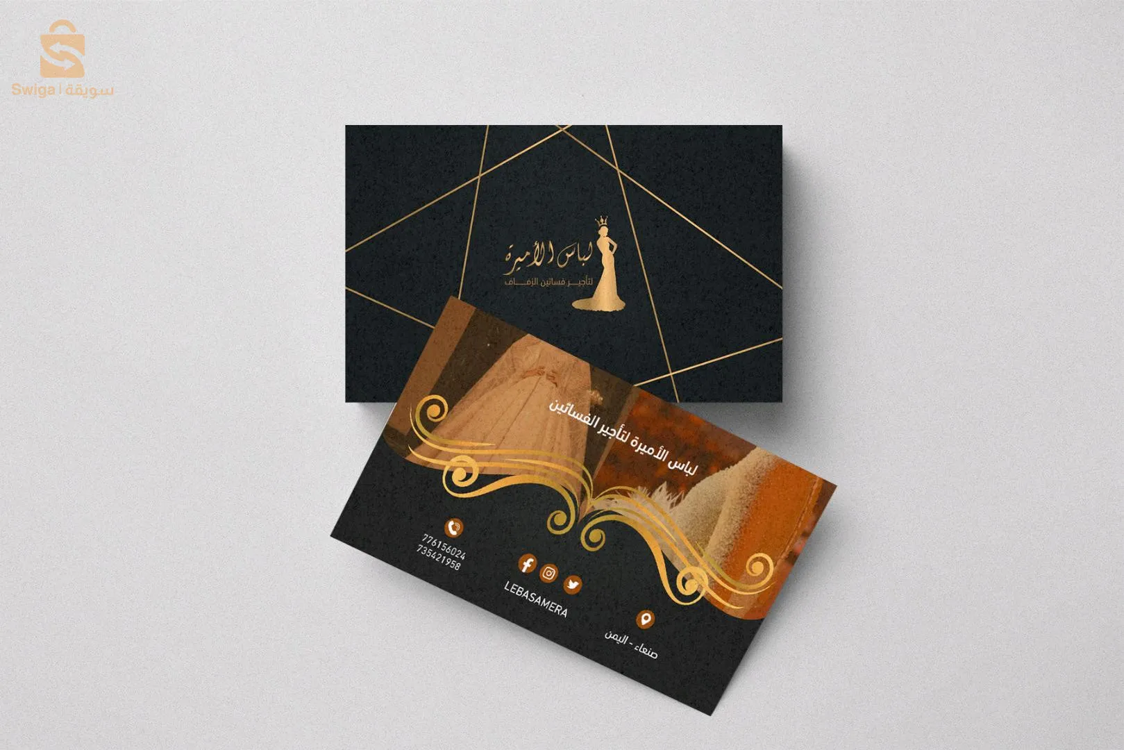 conception des logos