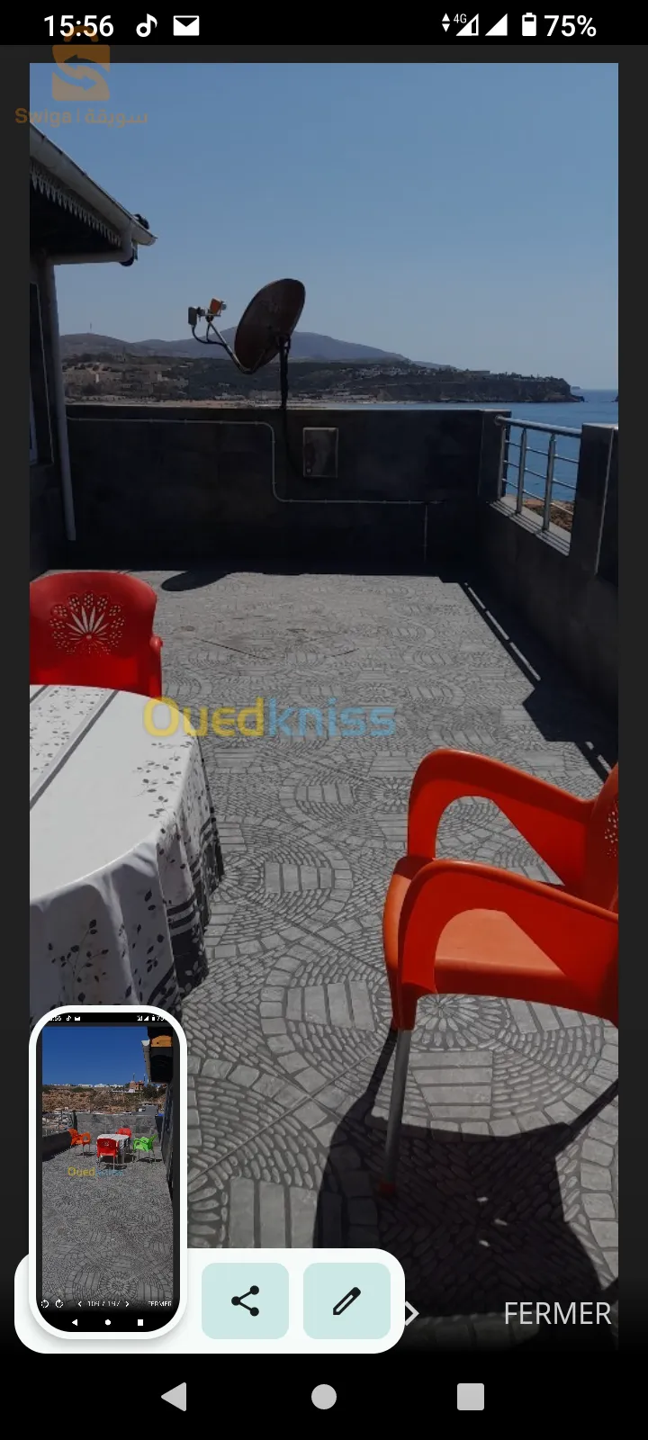 شقق الإيجار على البحر