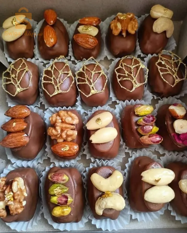 sucré et salee