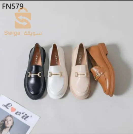 chaussure confortable