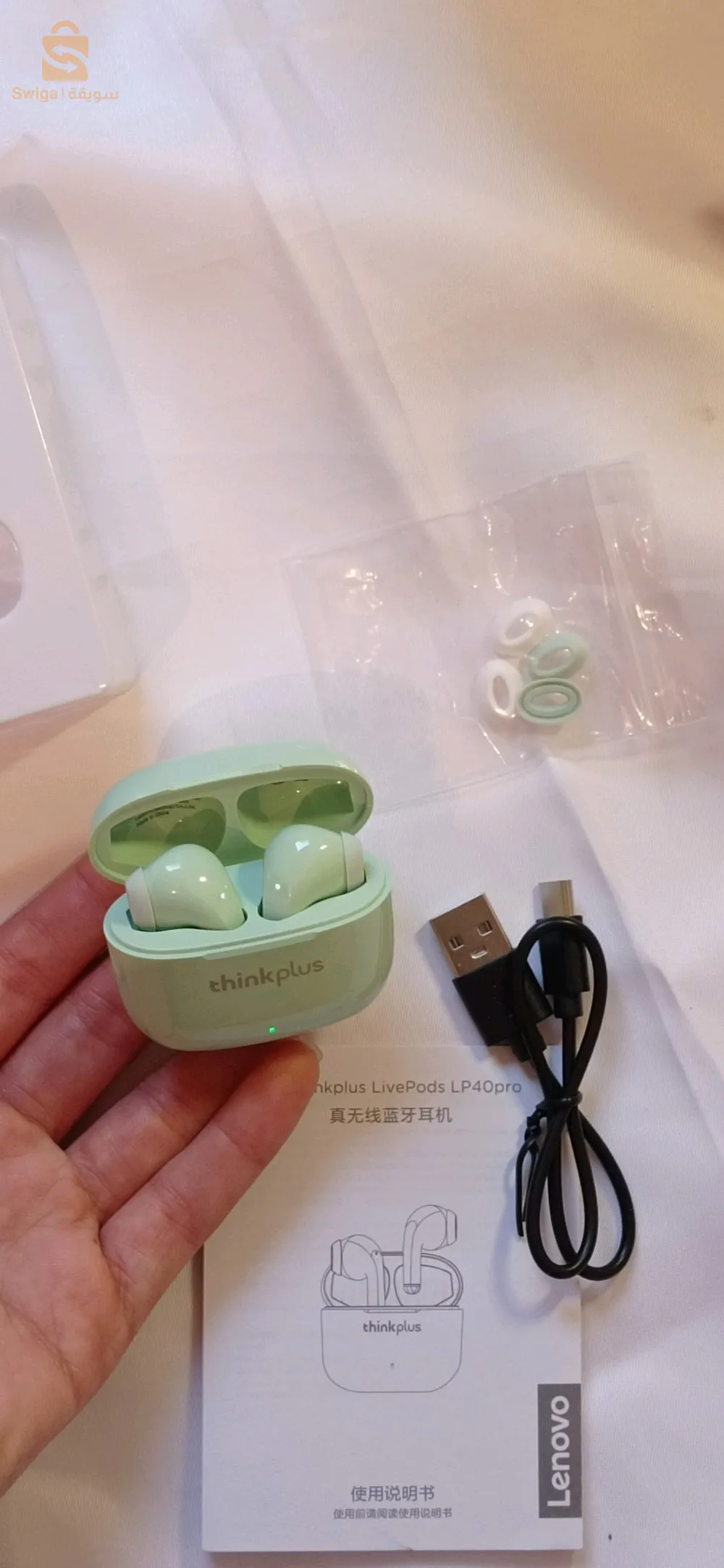 كتمان بلوتوث lenovo