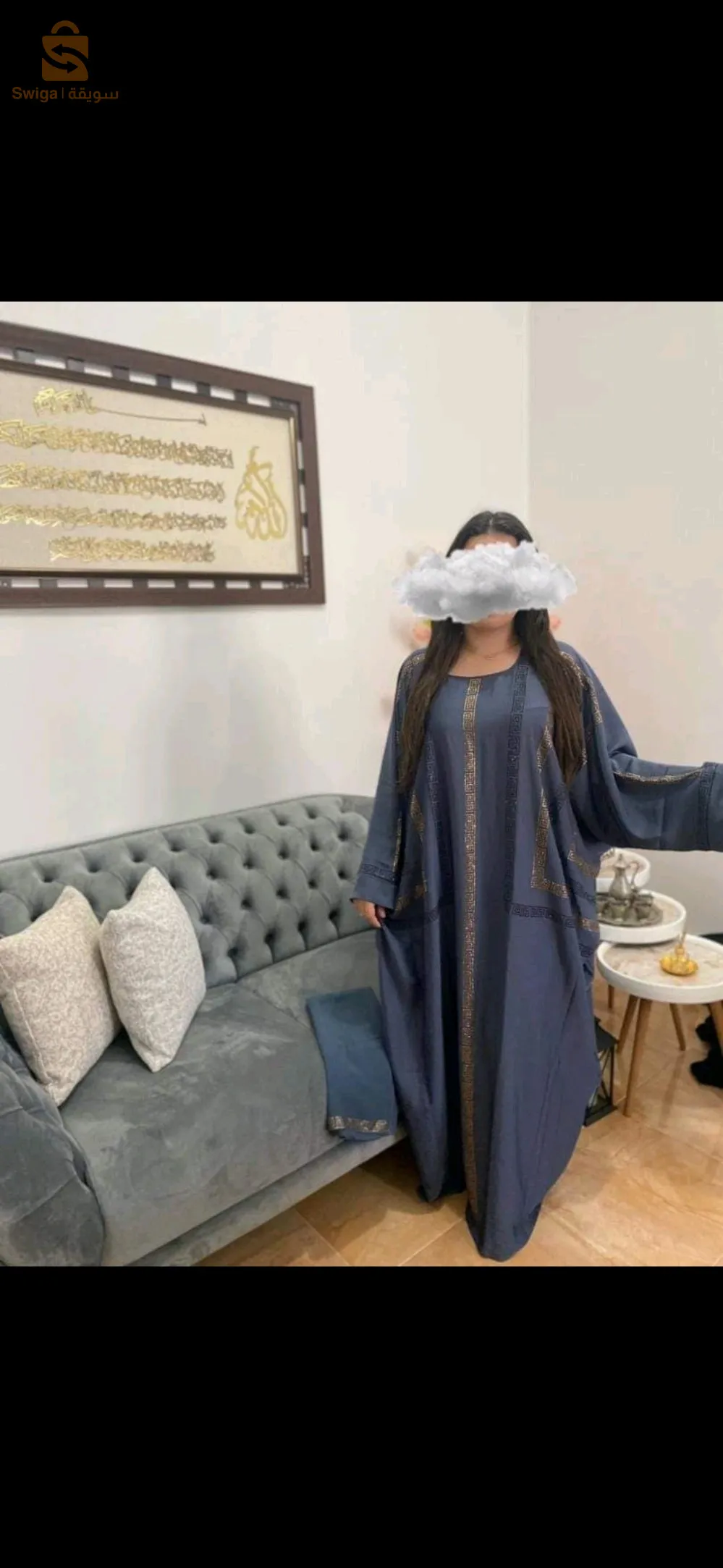 لتكوني انتي الانيقة