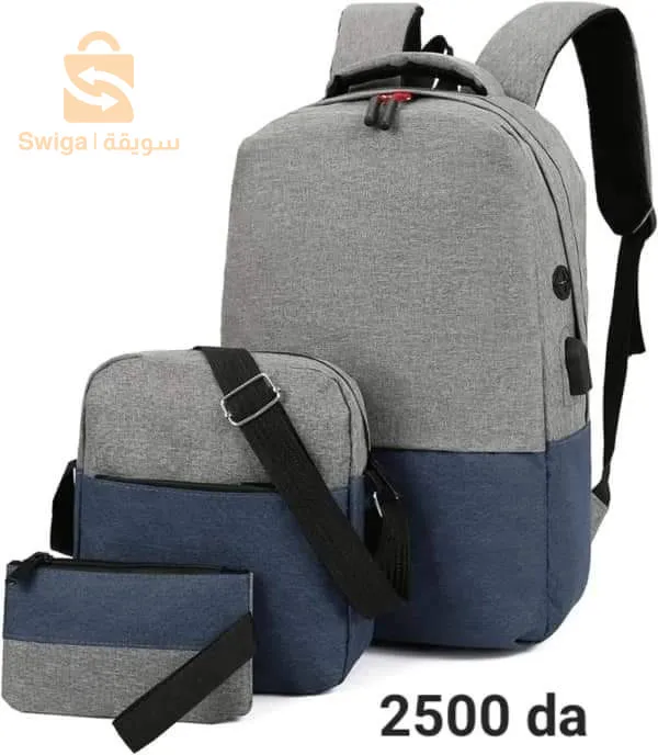 محفظة مدرسة