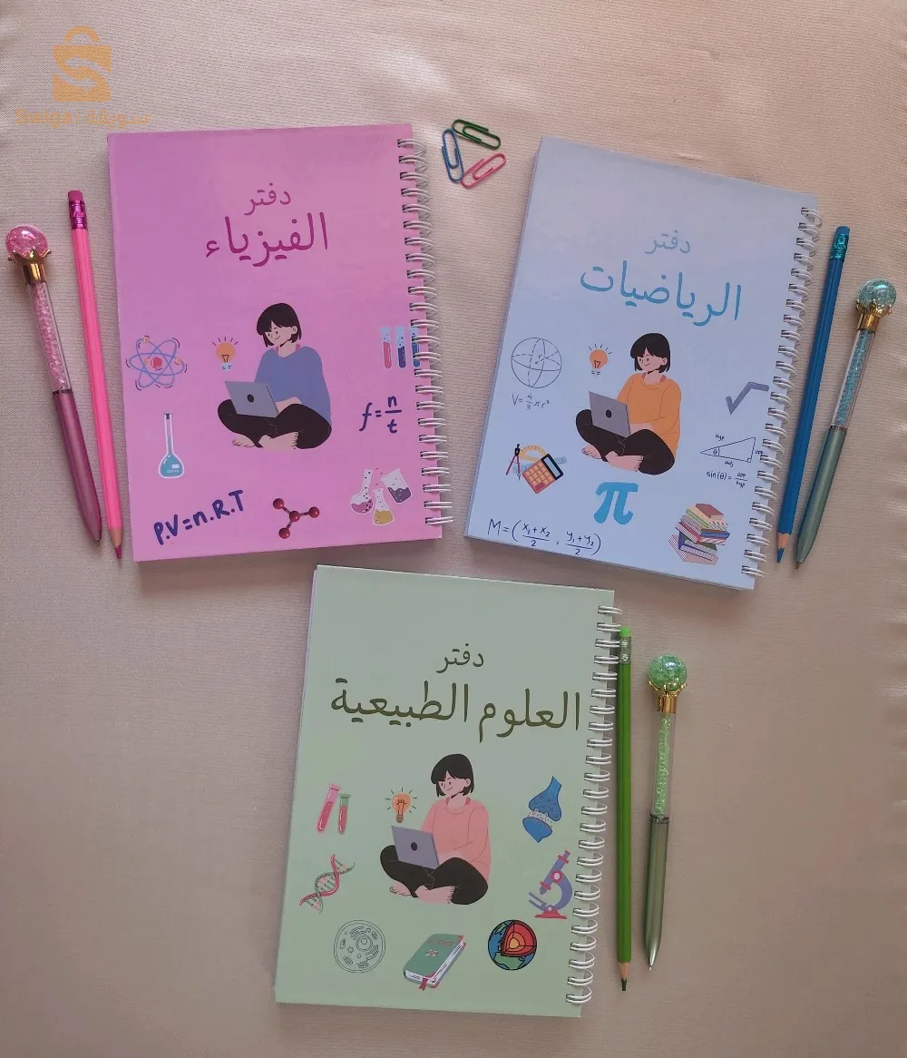 بلانر دراسي