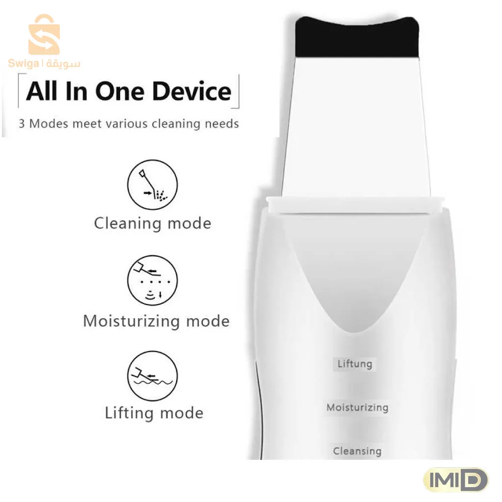 جهاز تنضيف ونضارة البشرة