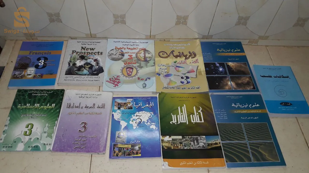 Division des Sciences BAC Books