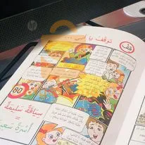 فينكو
