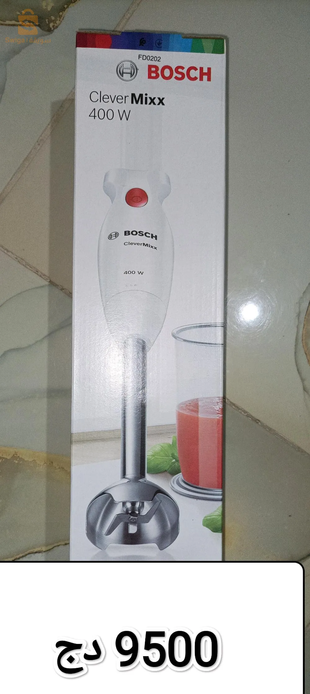 ميكسار bosch mixeur