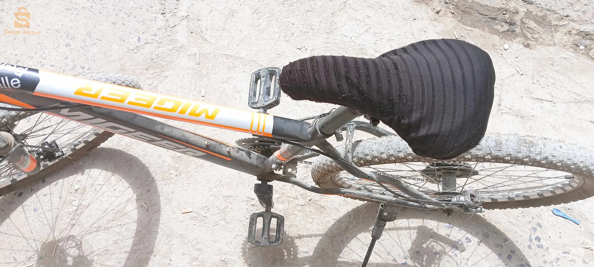 دراجة هوائية