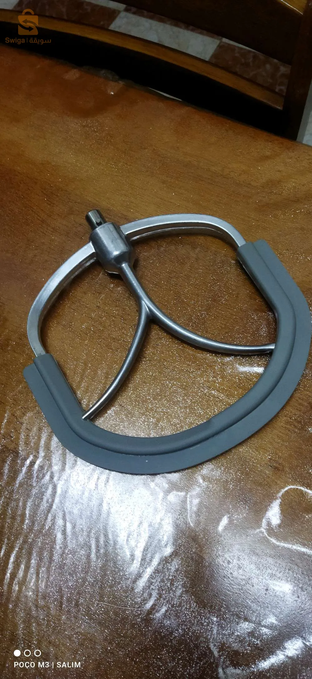 Robot de cuisine allemand