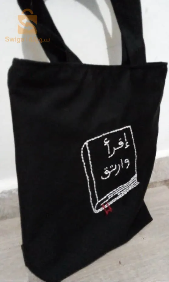 حقيبة توت باغ بتطريز شخصي