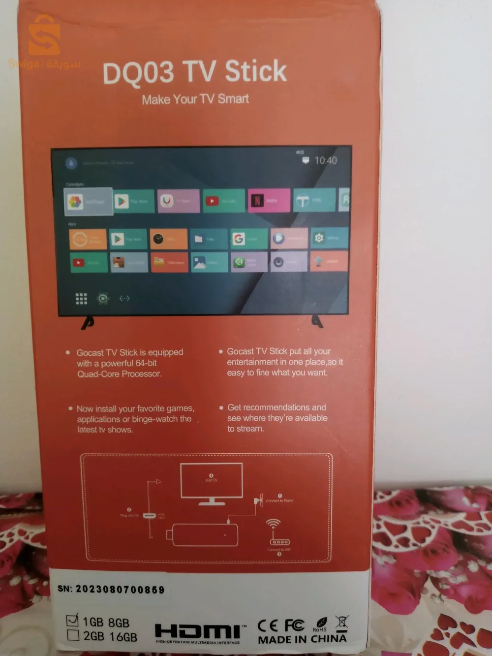 جهاز اندرويد لتلفاز