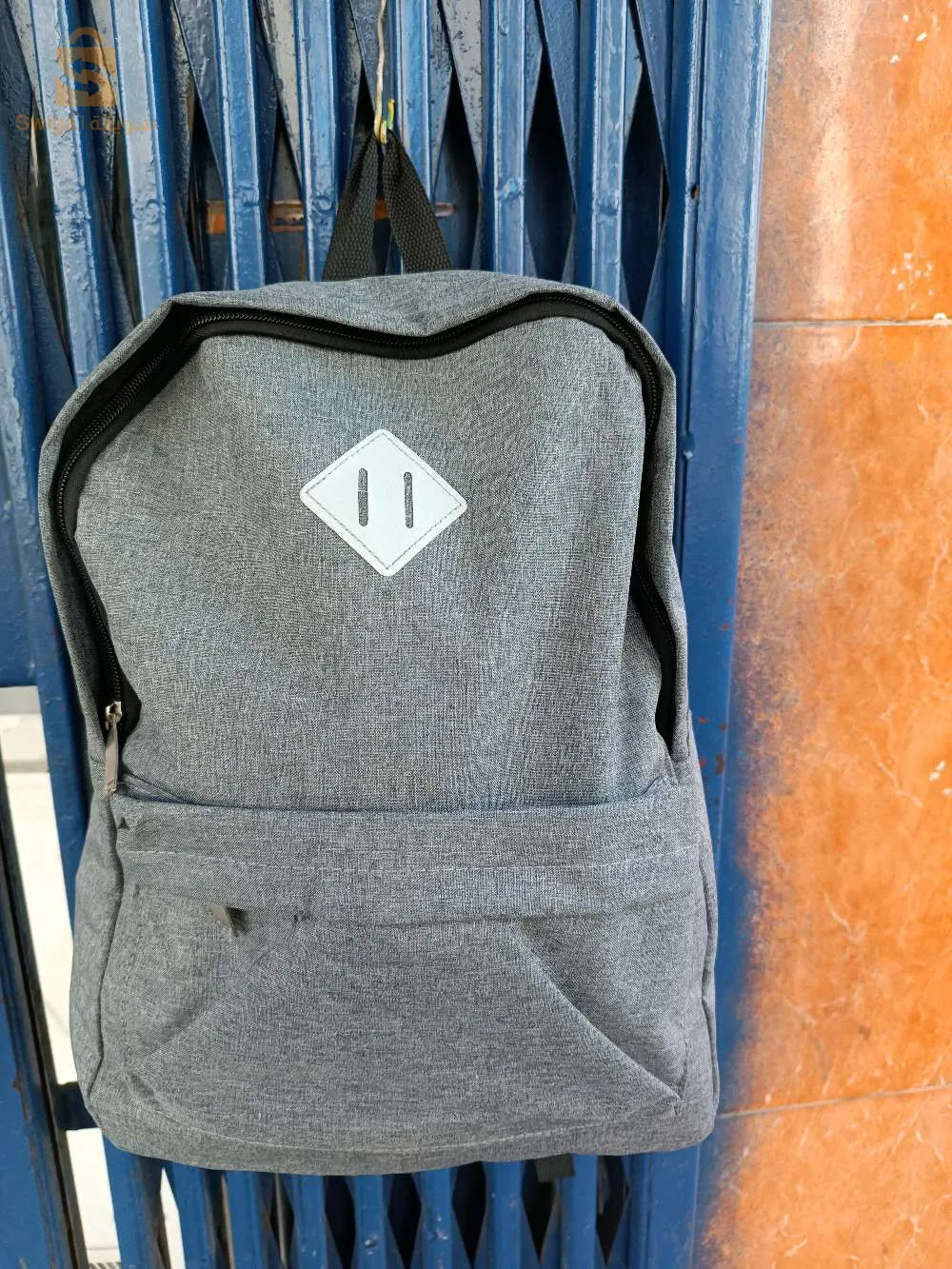 الحقيبة المدرسية