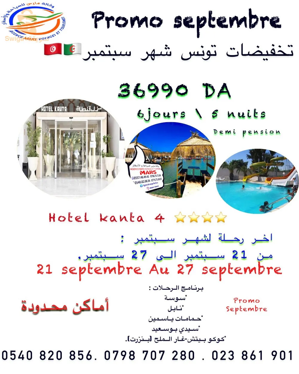voyage sousse