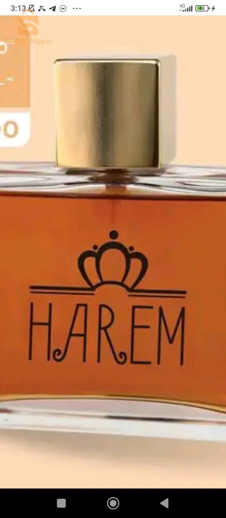 عطر نسائي (أصلي)