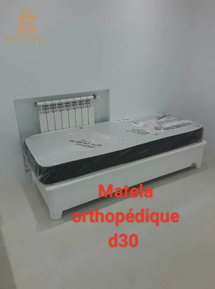 matela orthopédique la mousse importation allemande anti virus la