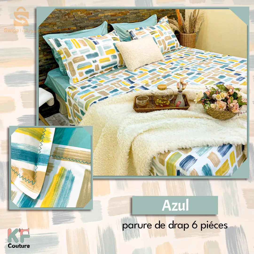 أفرشة سرير ذات جودة عالية