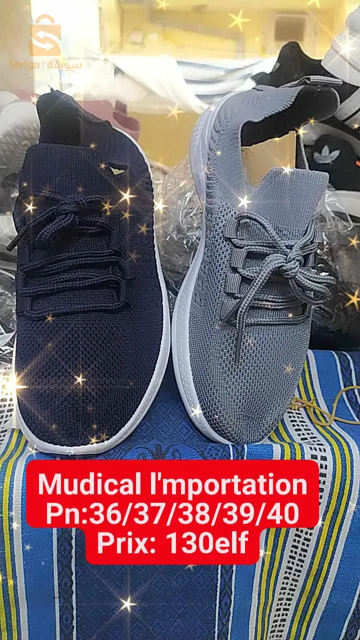 سوق البخاري