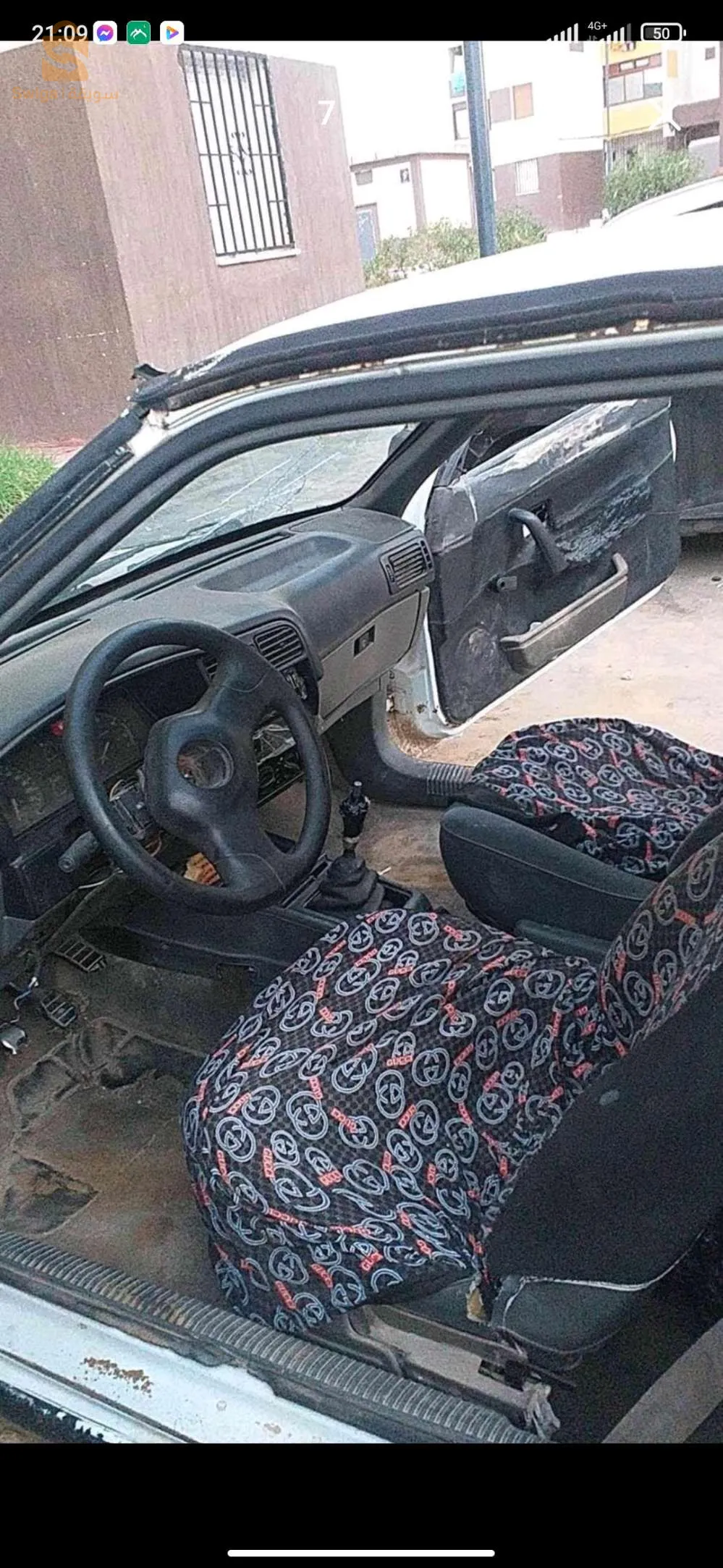 عين مليلة