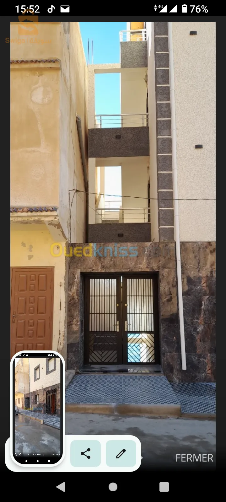 شقق الإيجار على البحر