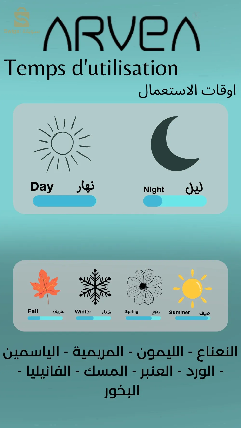 براقي