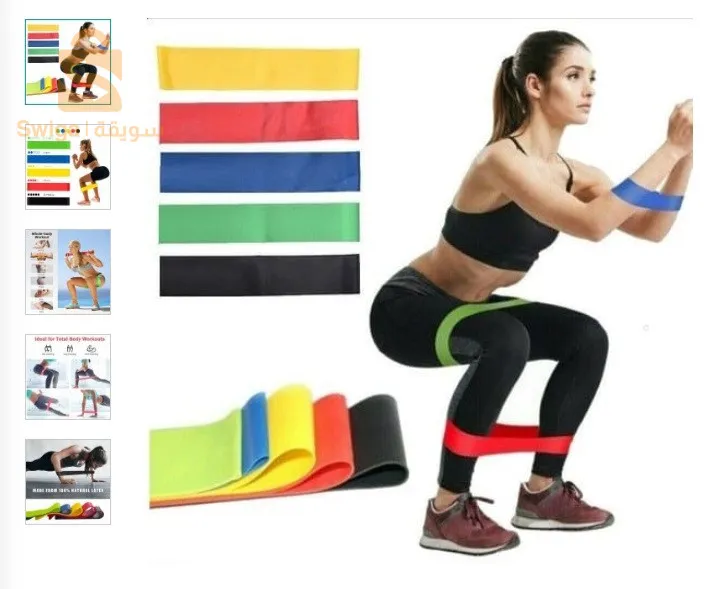 5أشرطة مقاومة مطاطية مختلفة الشدة 🤩