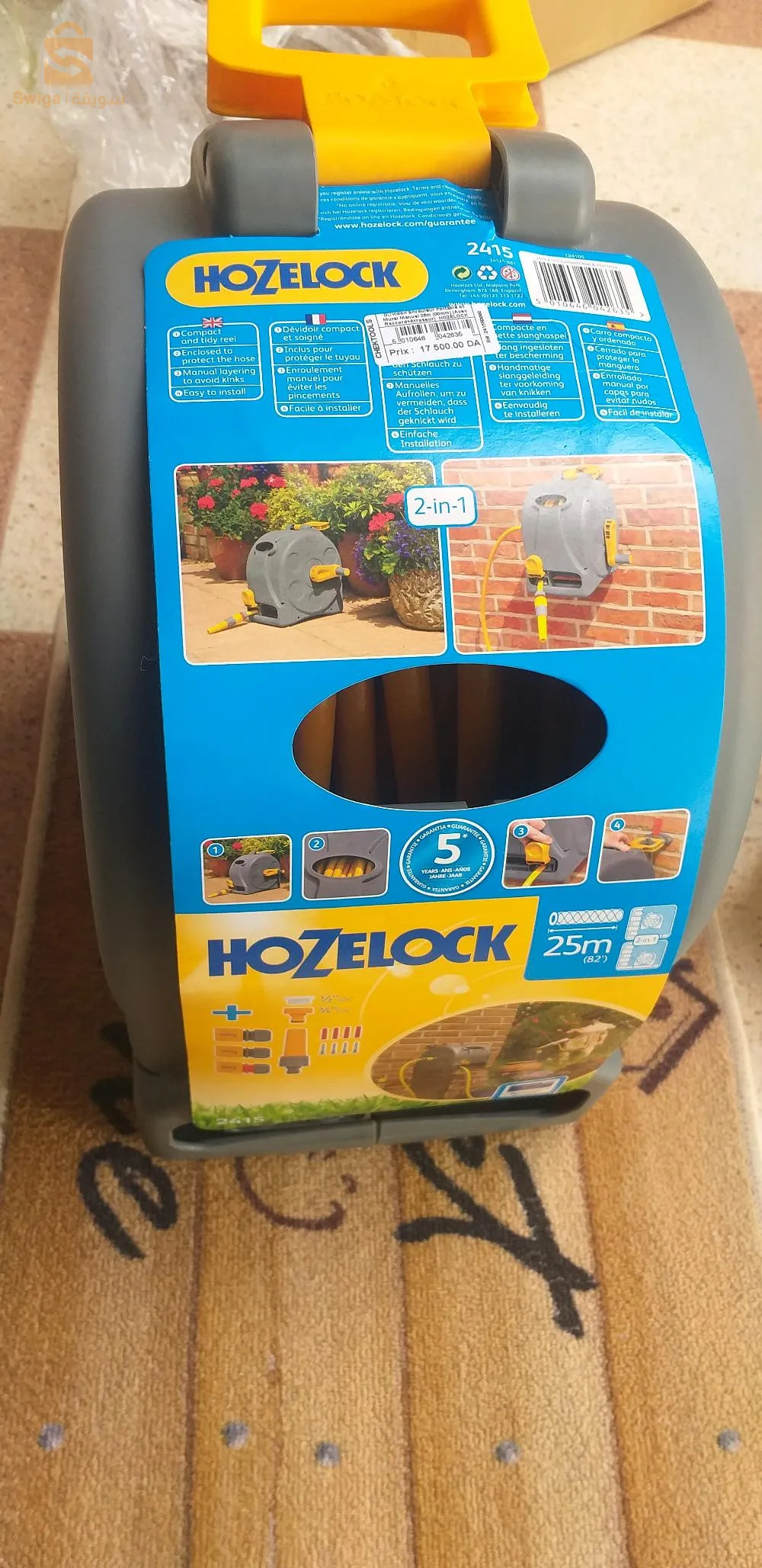 خرطوم مياه لفناء المنزل (الحوش) بطول 25 مترًا  ( منتوج بريطاني)