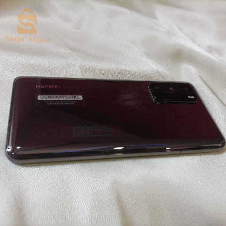 الطاهير جيجل