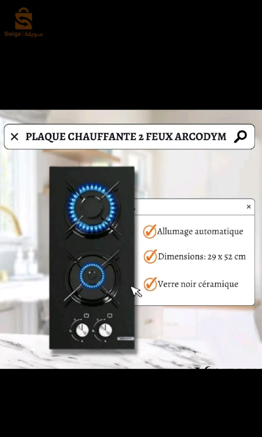 plaque chauffaant 2  feux  arcodym