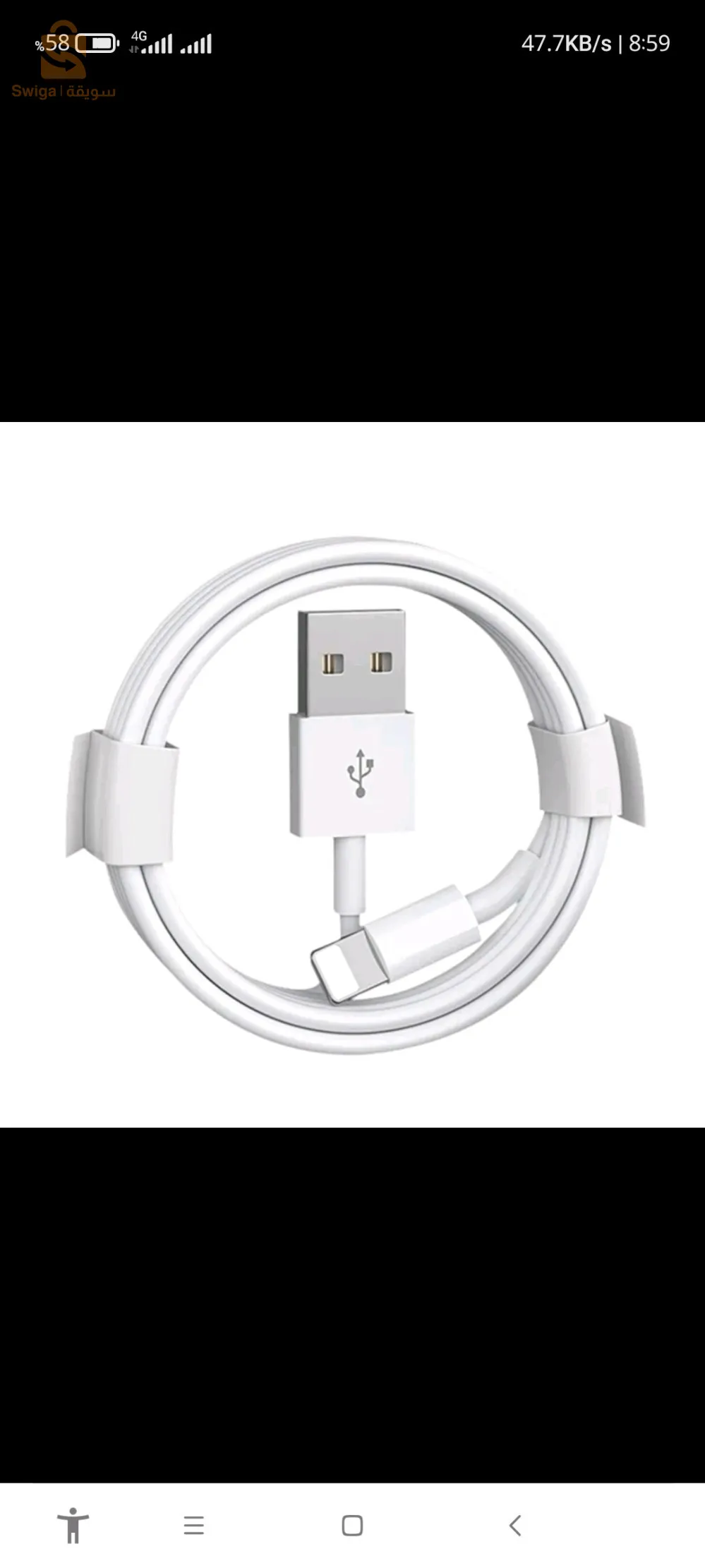 منتج شحن الهواتف ايفون