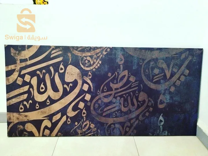 ‎تشكيلة تابلوهات عصرية