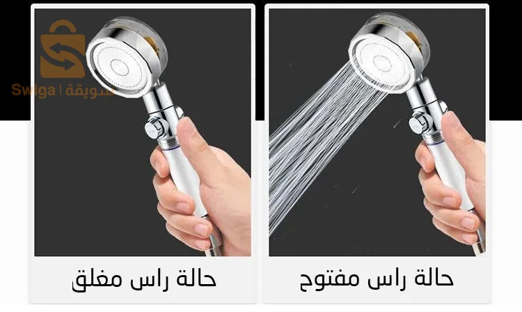 🟡 يا رانا جبنالكم الجديد 💯🔥 
مرش حمام عالي الضغط..