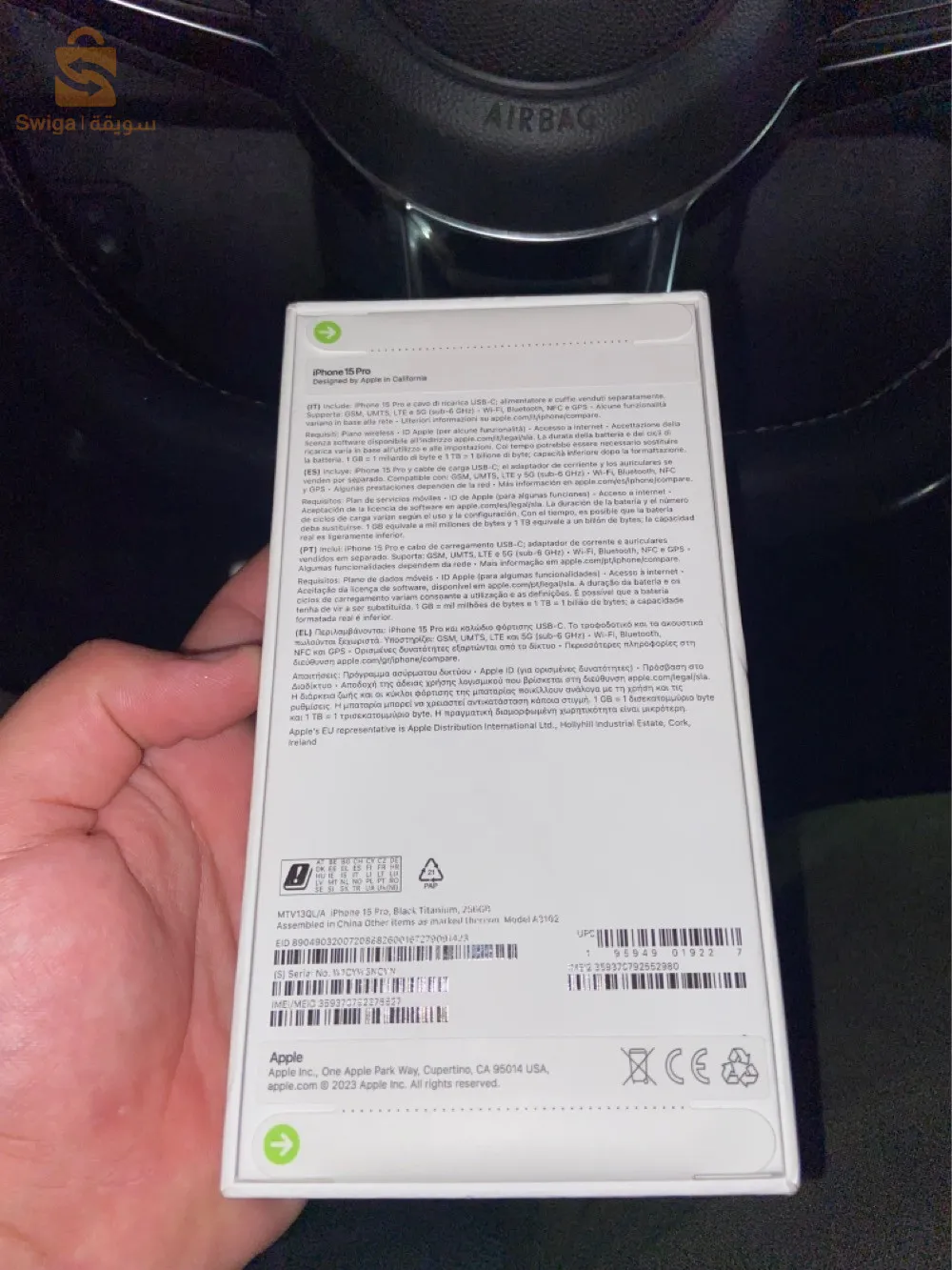 iPhone 14 pro max—iphone 15 pro max