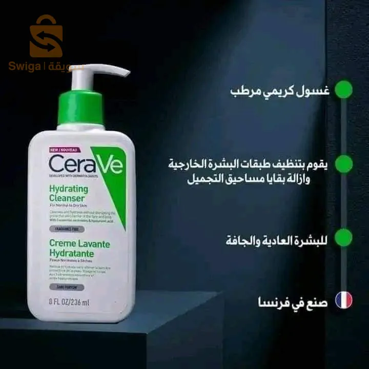 😍Gel nettoyant ❤️CeraVe 😍😍😍 La lotion la plus puissante pour nettoyer la peau 💯💯💯 🌼Il est utilisé pour les peaux sèches, mixtes, grasses et à tendance acnéique. 🌼Sans savon, parfum et hypoallergénique❌ 🌼Lavage du visage recommandé par les dermatologues, 🌼 Exfolie et élimine les graisses et la saleté qui obstruent les pores de la peau 🌼 Élimine les couches de peaux mortes et les points noirs pour adoucir et hydrater la peau 💯 🌼 Elle est considérée comme une lotion sûre qui ne provoque aucun effet secondaire sur la peau 👌 💚💚💚GEL MOUSSANT Vert💚💚 💚 🌱🌱Pour les peaux grasses et mixtes 🌱🌱🌱
