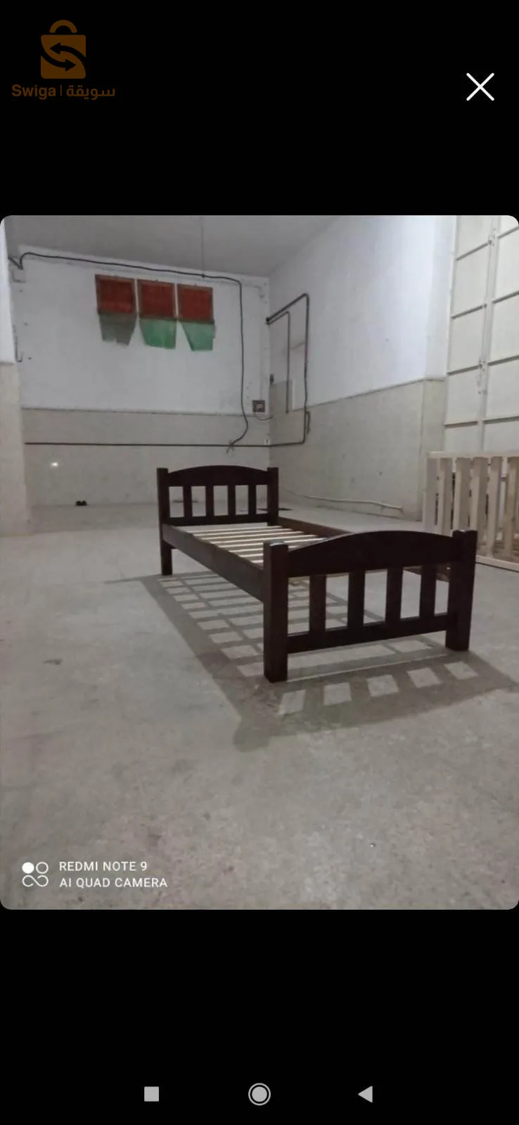 سوبر بوزي